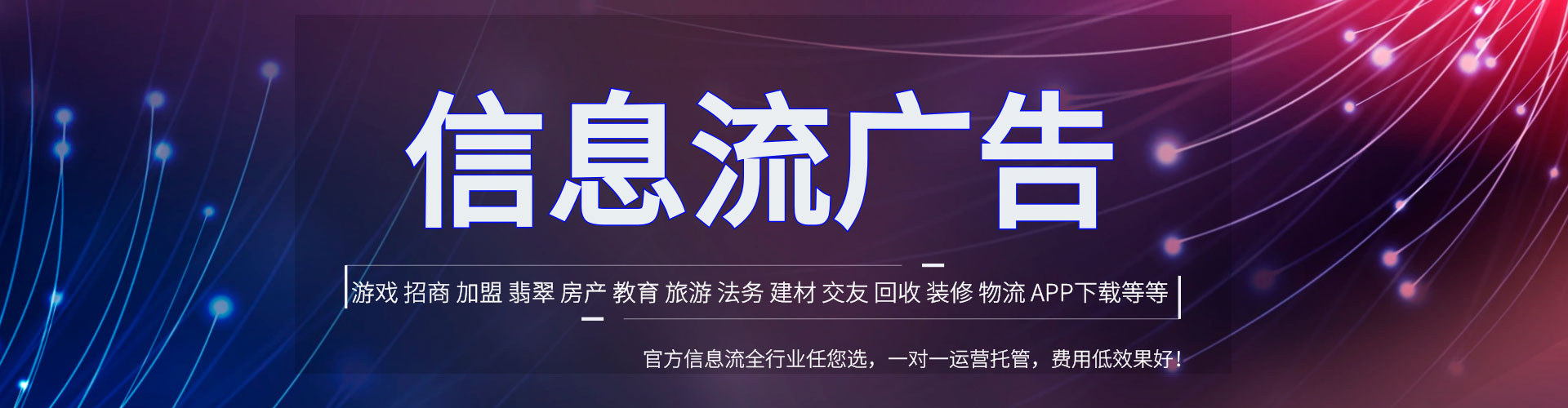 原平sem投放